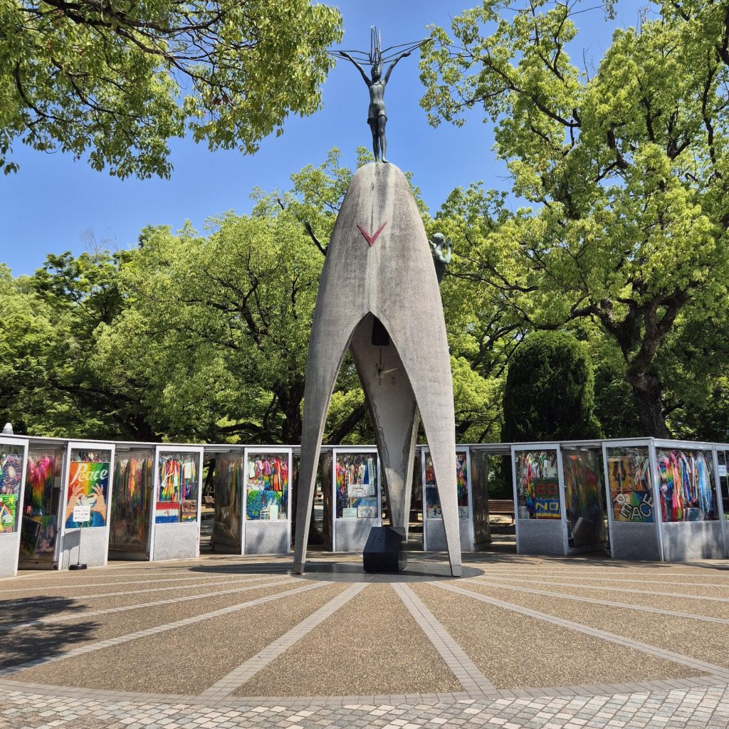 Memorial